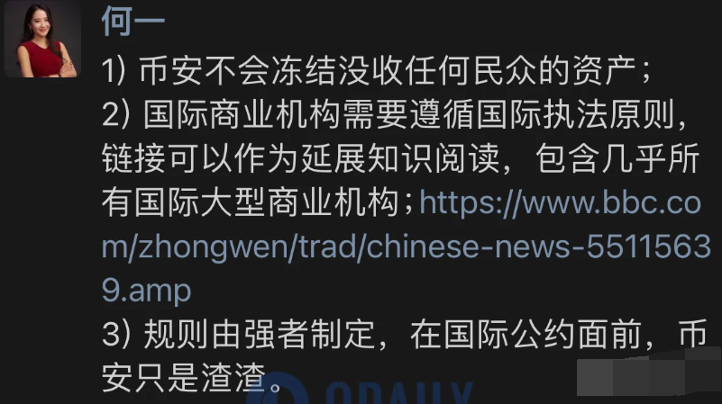 暴跌！近10万人爆仓，比特幣神话破灭？-圖片3