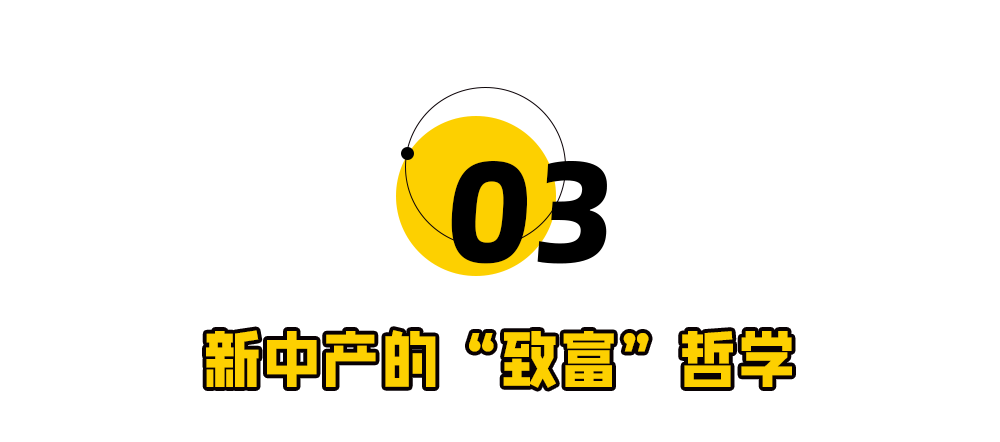 10万美金一枚的比特幣，埋了2亿新中產-圖片1