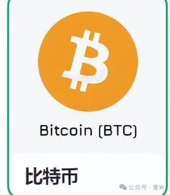 分析師：比特幣將暴涨到12.5万美金，加密货幣牛市正式開启，你还敢买吗？-圖片7