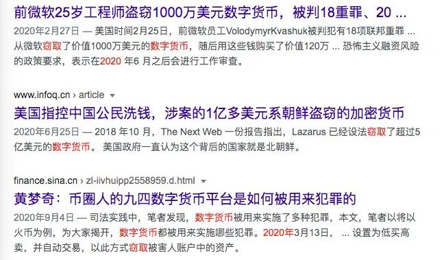 暴跌！近10万人爆仓，比特幣神话破灭？-圖片4